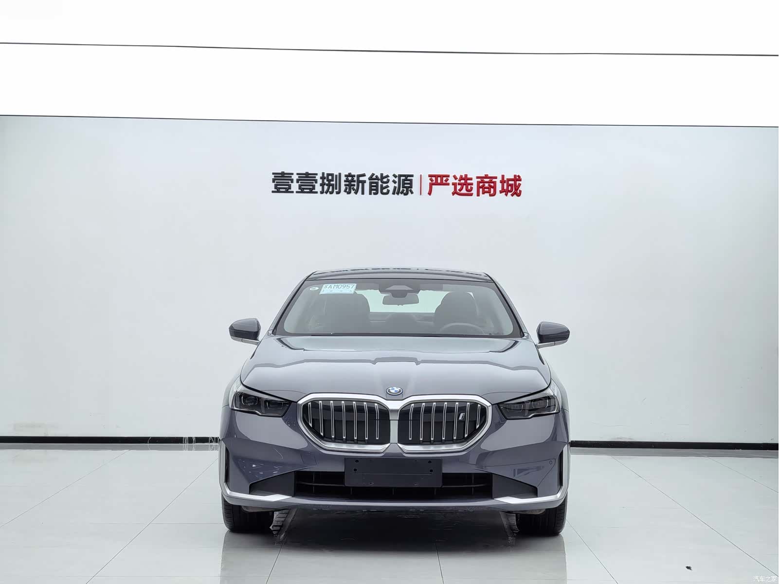 BMW i5, 2025 2