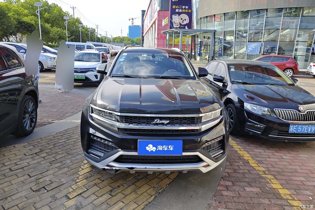 Zotye X7, 2018 2