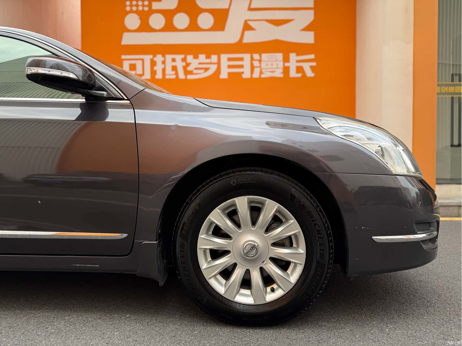 Nissan Teana, 2009 33