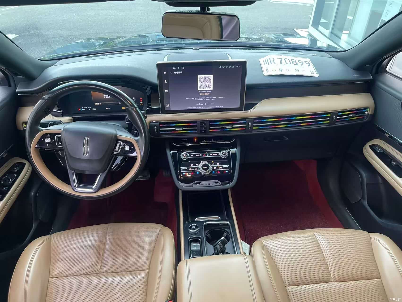 Lincoln Corsair, 2021 6