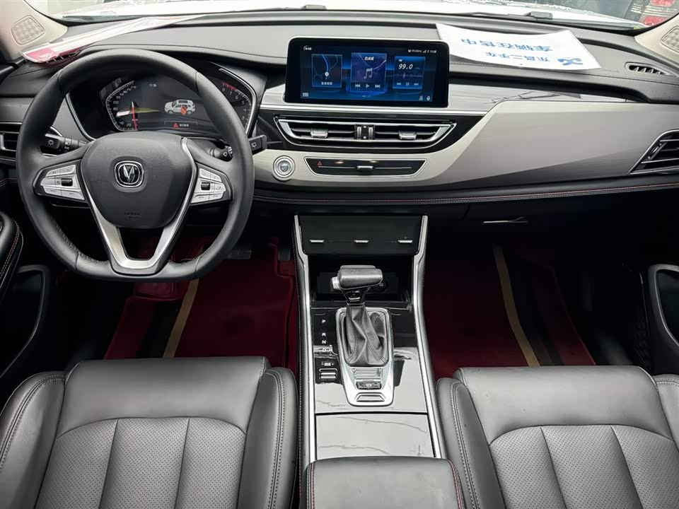 Changan CS75