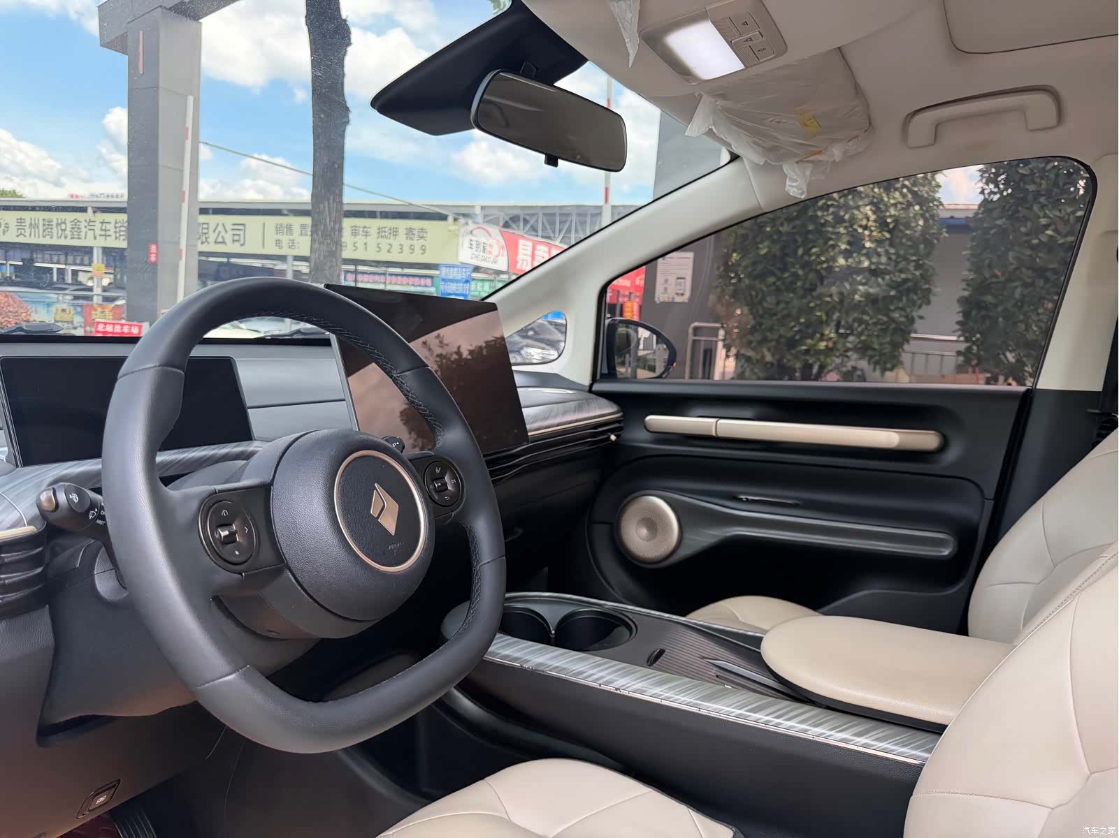 Wuling 460, 2024 6