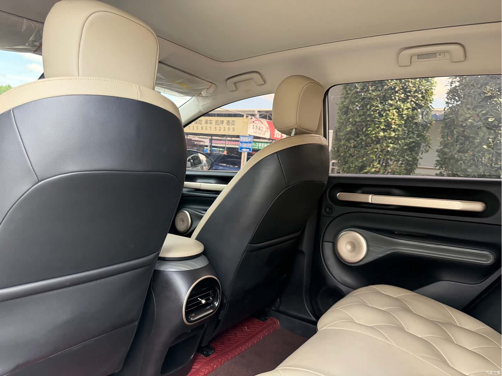 Wuling 460, 2024 7