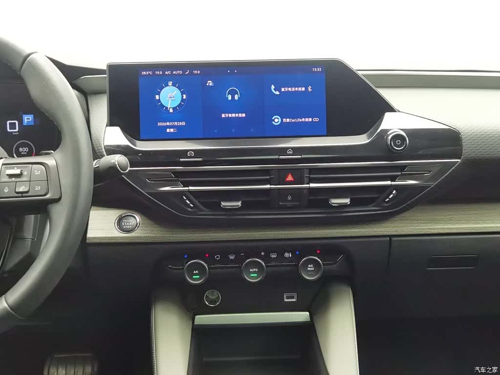 Citroen C5 X, 2024 12