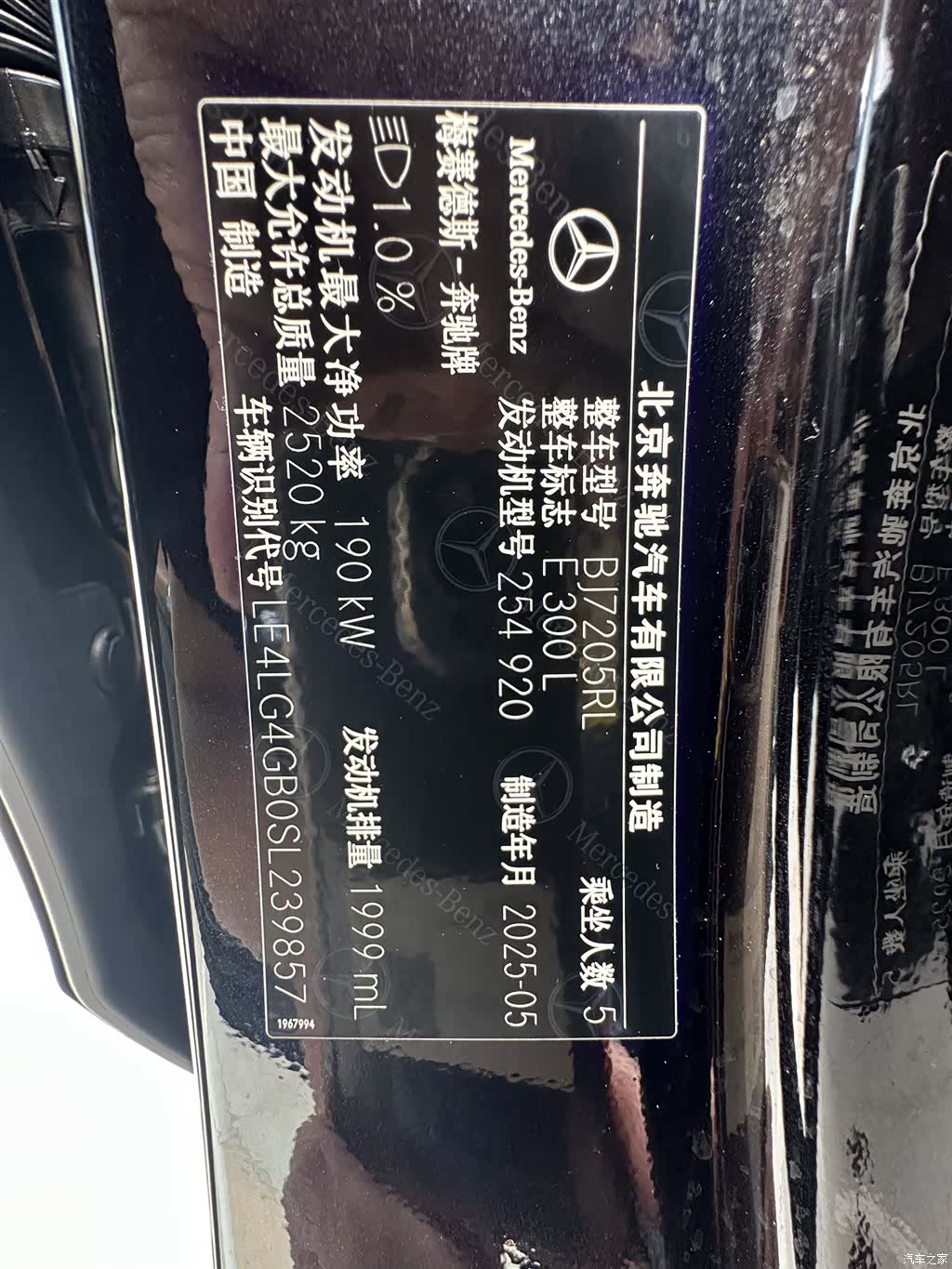 Mercedes-Benz E-Class, 2025 20