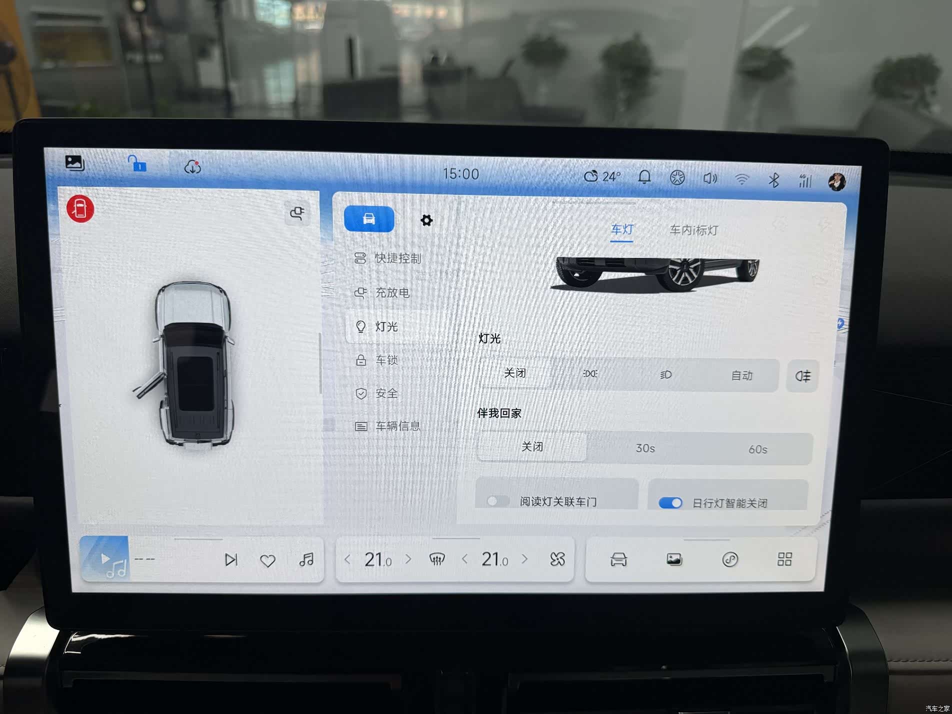 Chery iCAR, 2024 12