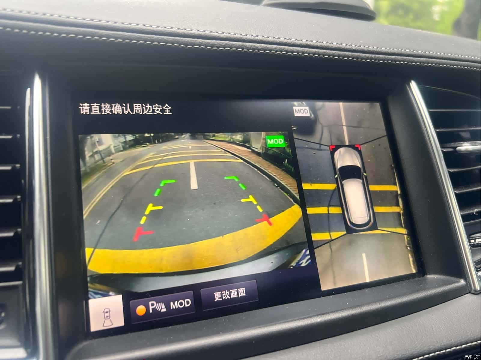 Infiniti QX50, 2020 16