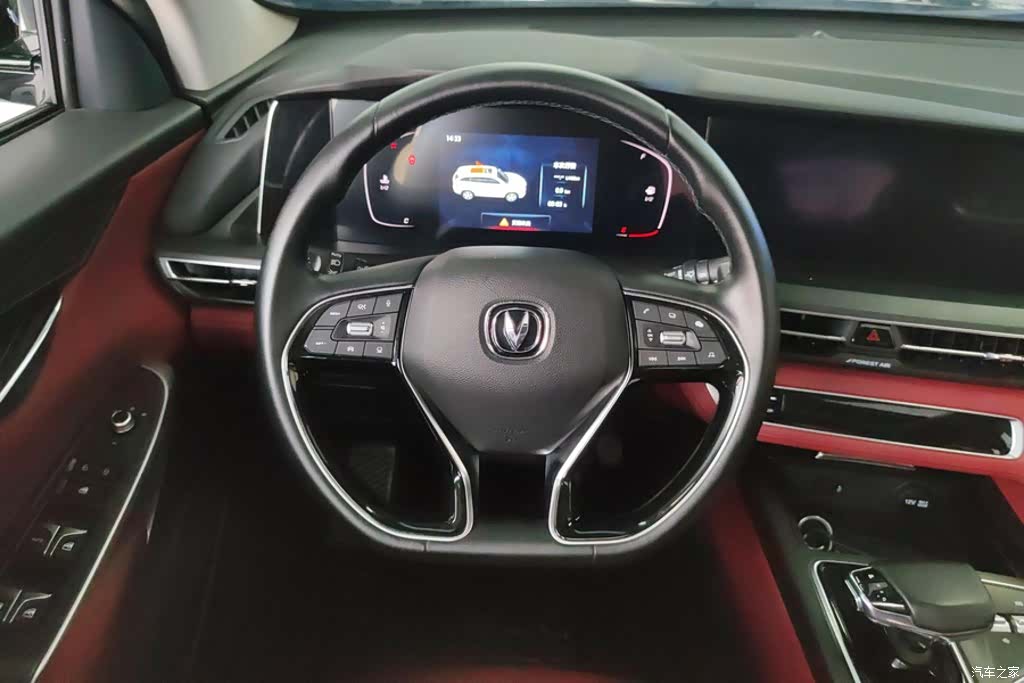 Changan CS75, 2020 15