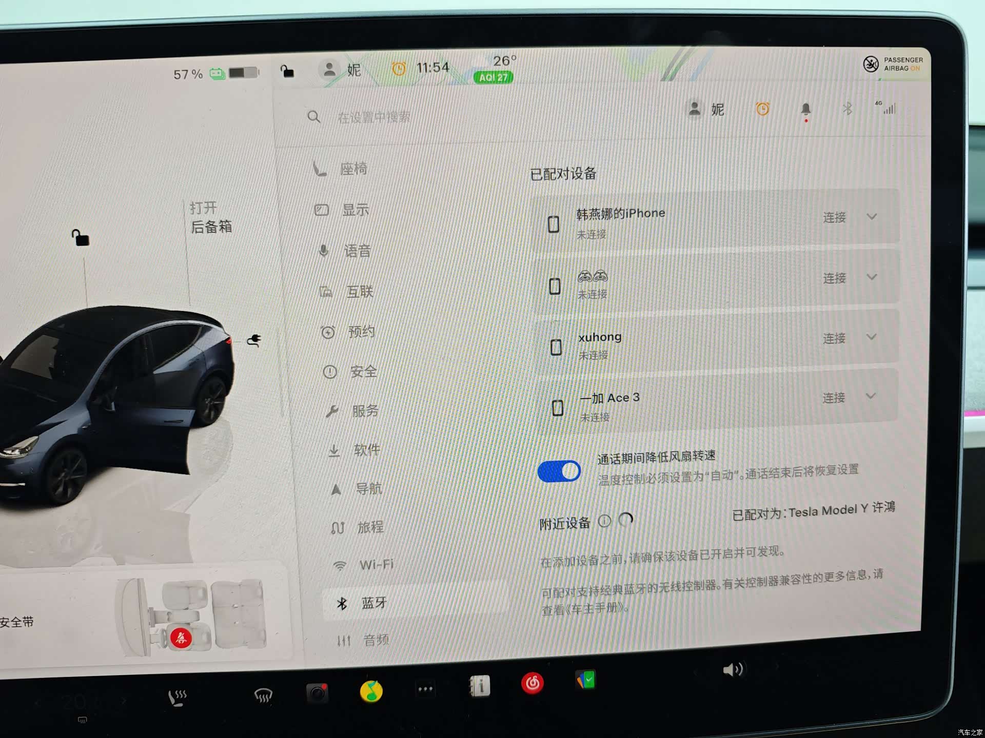 Tesla Model Y, 2024 44