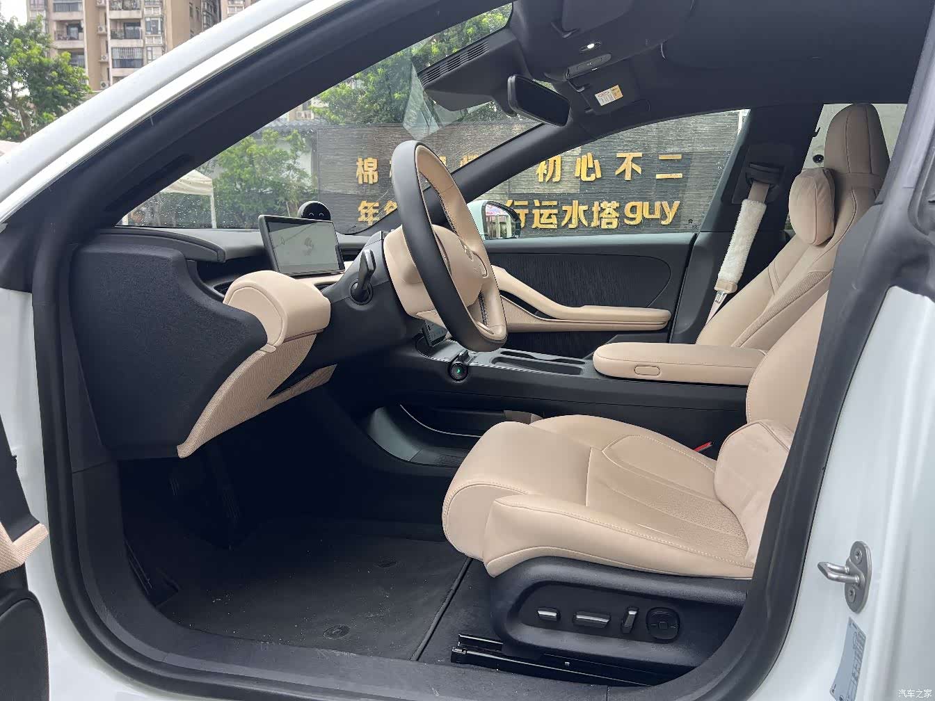 NIO ET5, 2024 7