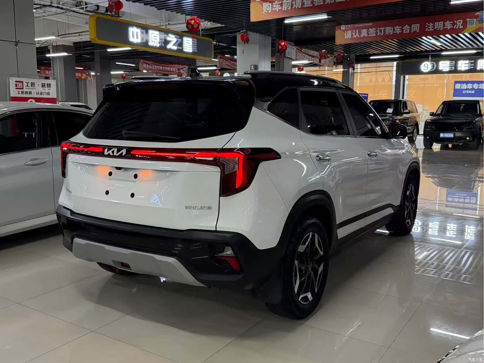 Kia Seltos, 2023 7