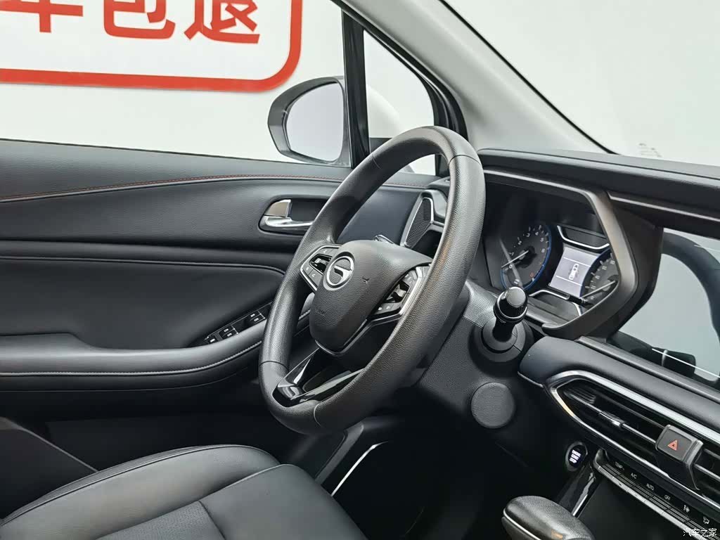 GAC GS4, 2021 22