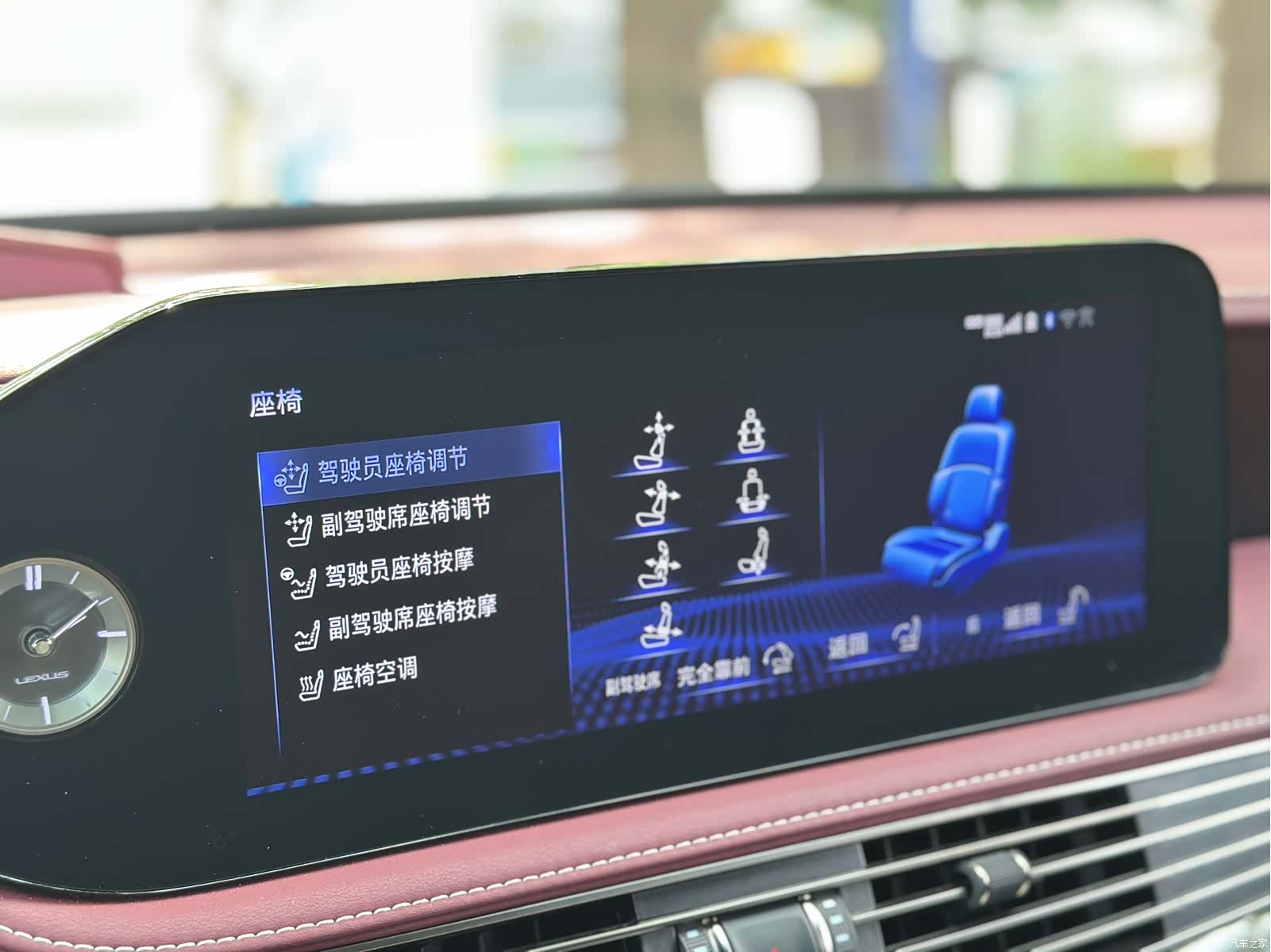 Lexus LS, 2021 28