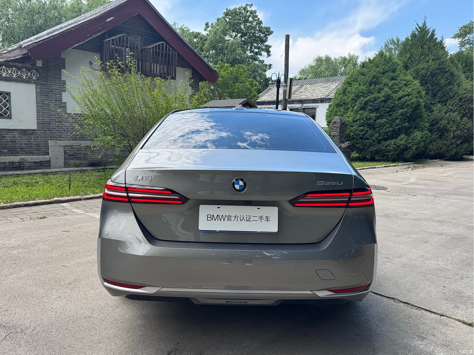 BMW 5 Series, 2024 2