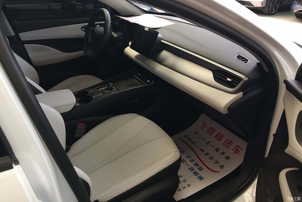 BYD Seal, 2025 8