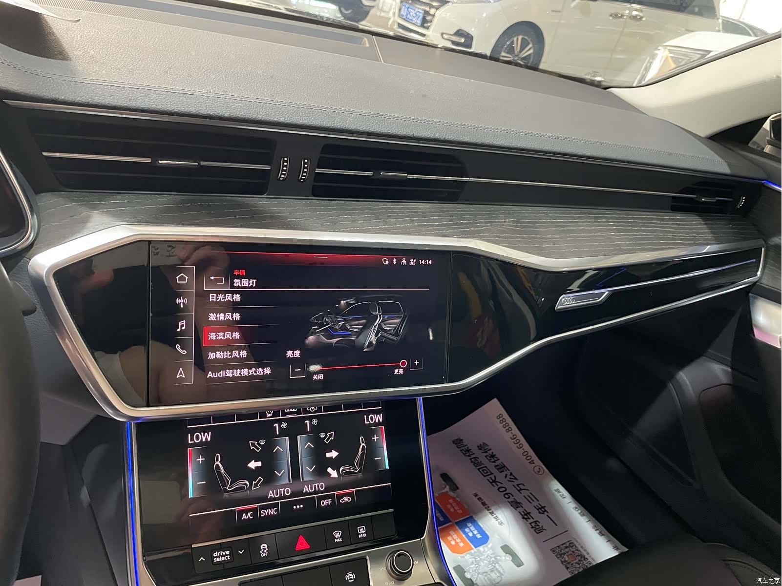 Audi A6L, 2021 15