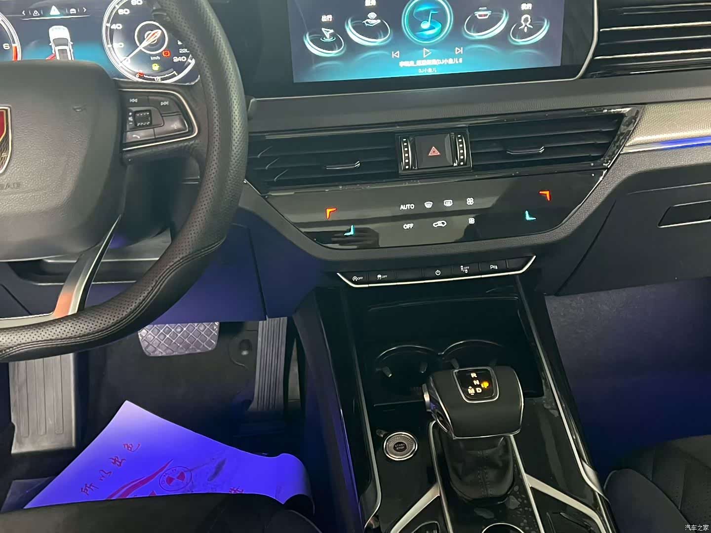 Hongqi HS5, 2022 7