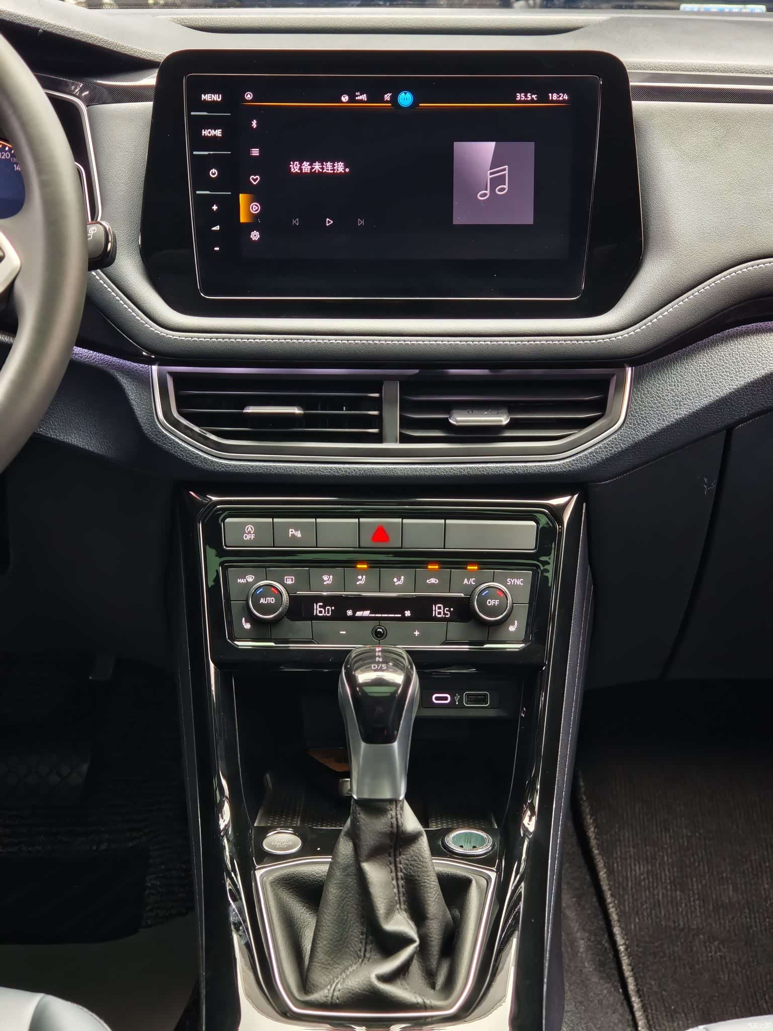 Volkswagen Tharu, 2025 12