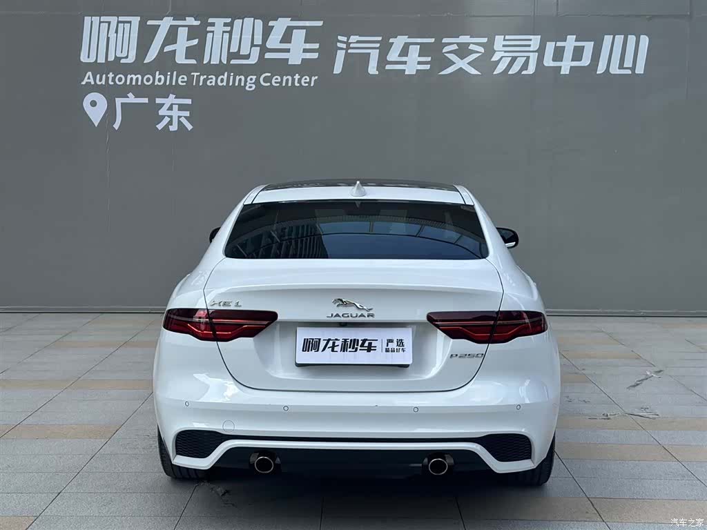 Land Rover XEL, 2023 4