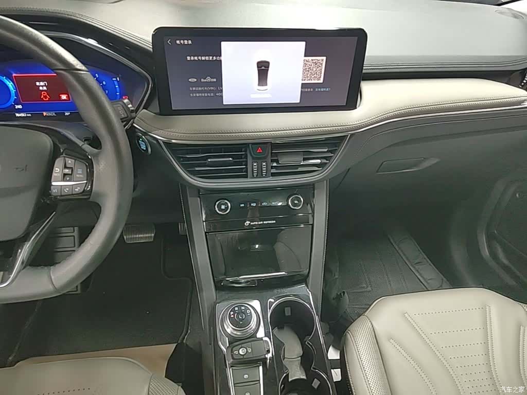 Ford Escape, 2020 13