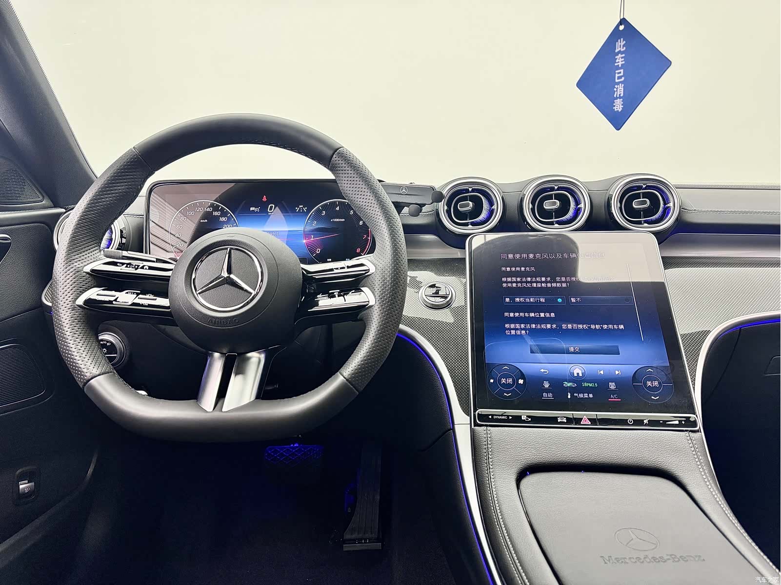 Mercedes-Benz C-Class, 2024 14