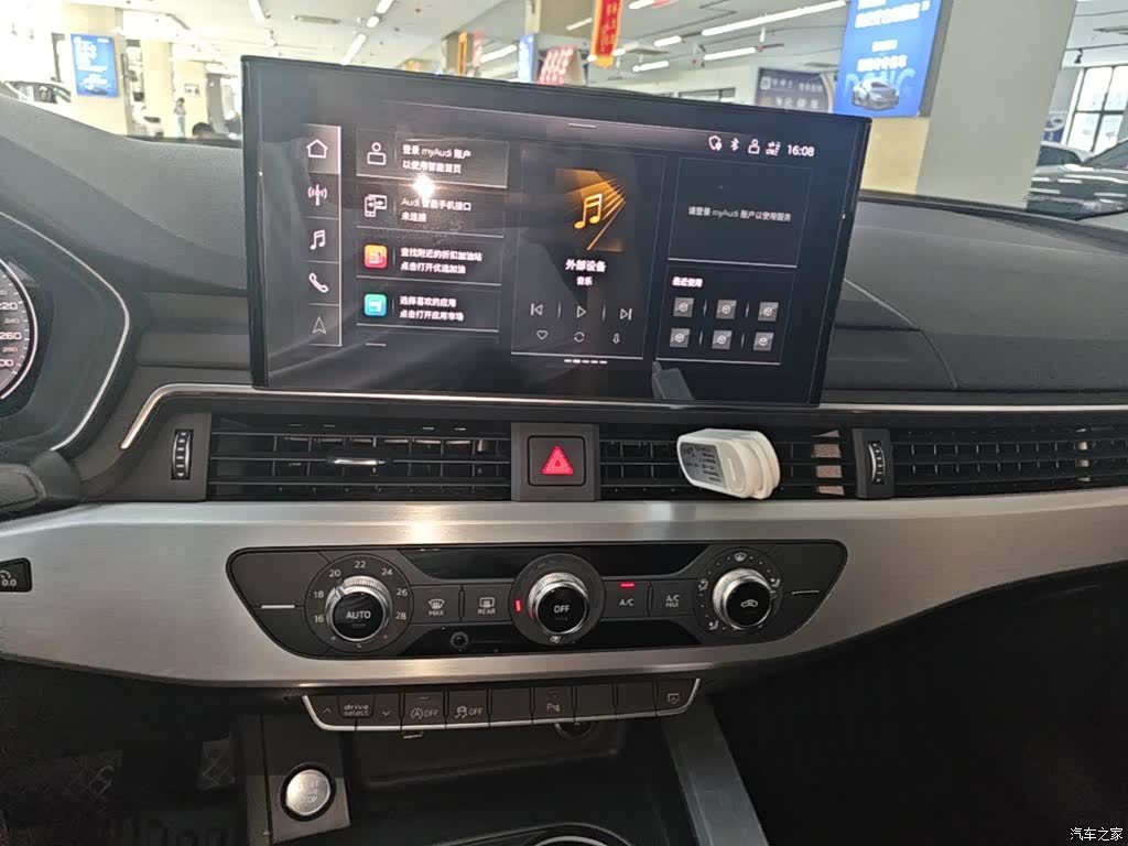 Audi A4L, 2021 13