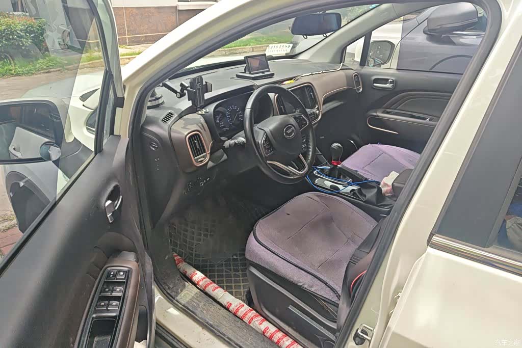 GAC GS3, 2020 9
