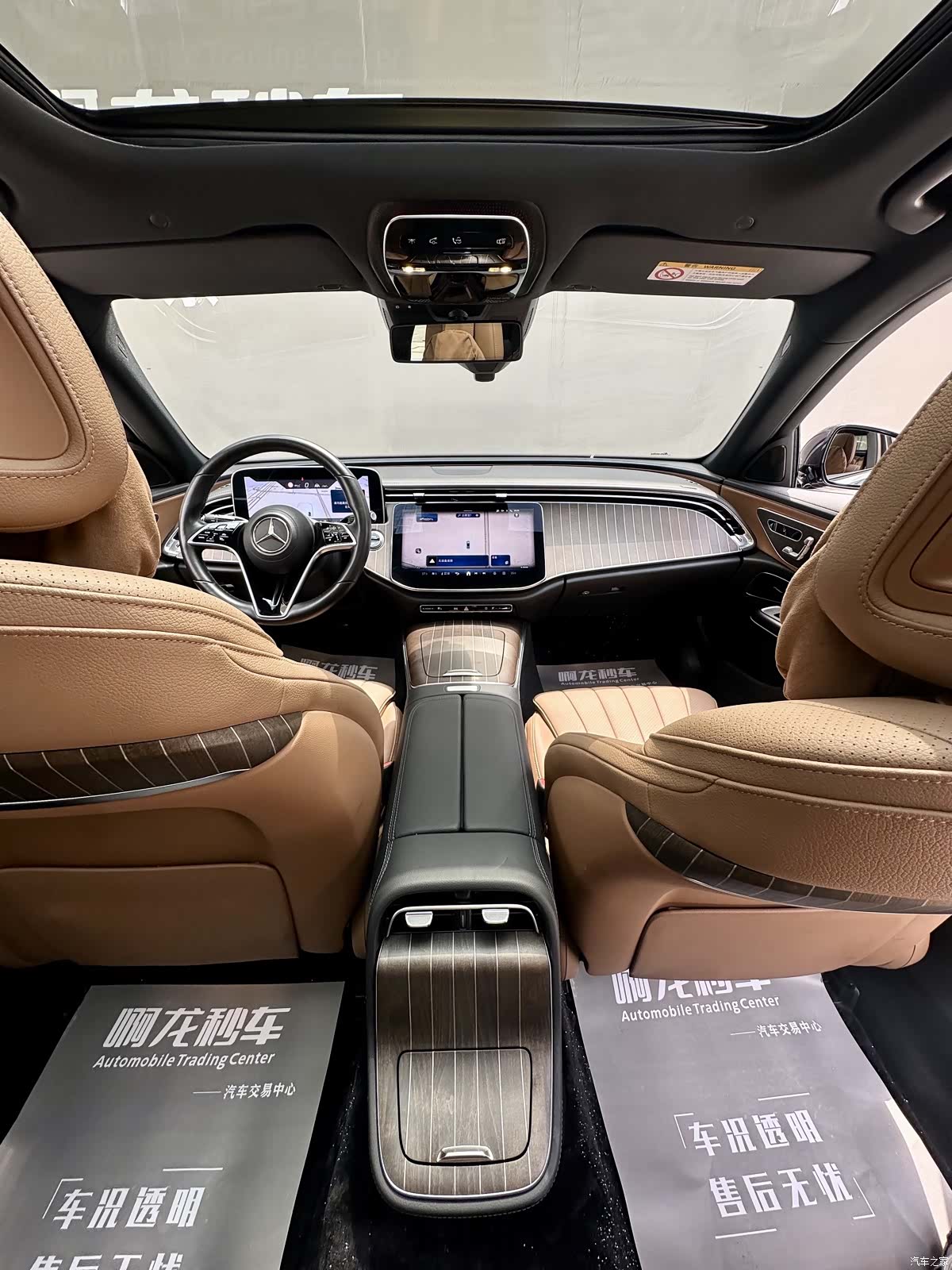 Mercedes-Benz E-Class, 2024 14