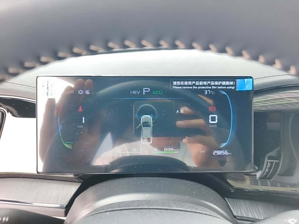BYD Qin, 2024 8