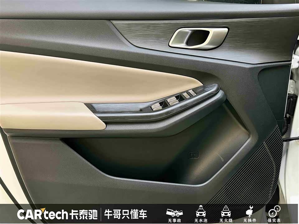 Changan CS55PLUS