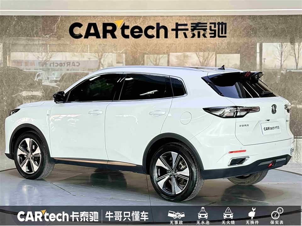 Changan CS55PLUS