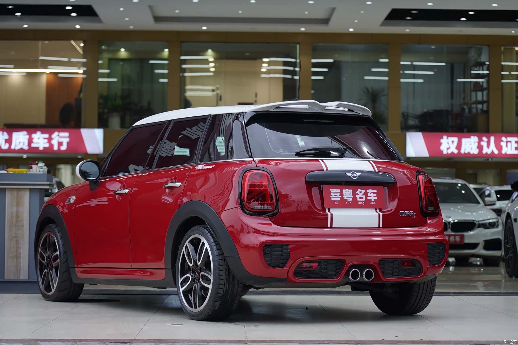 Mini Cooper, 2020 2
