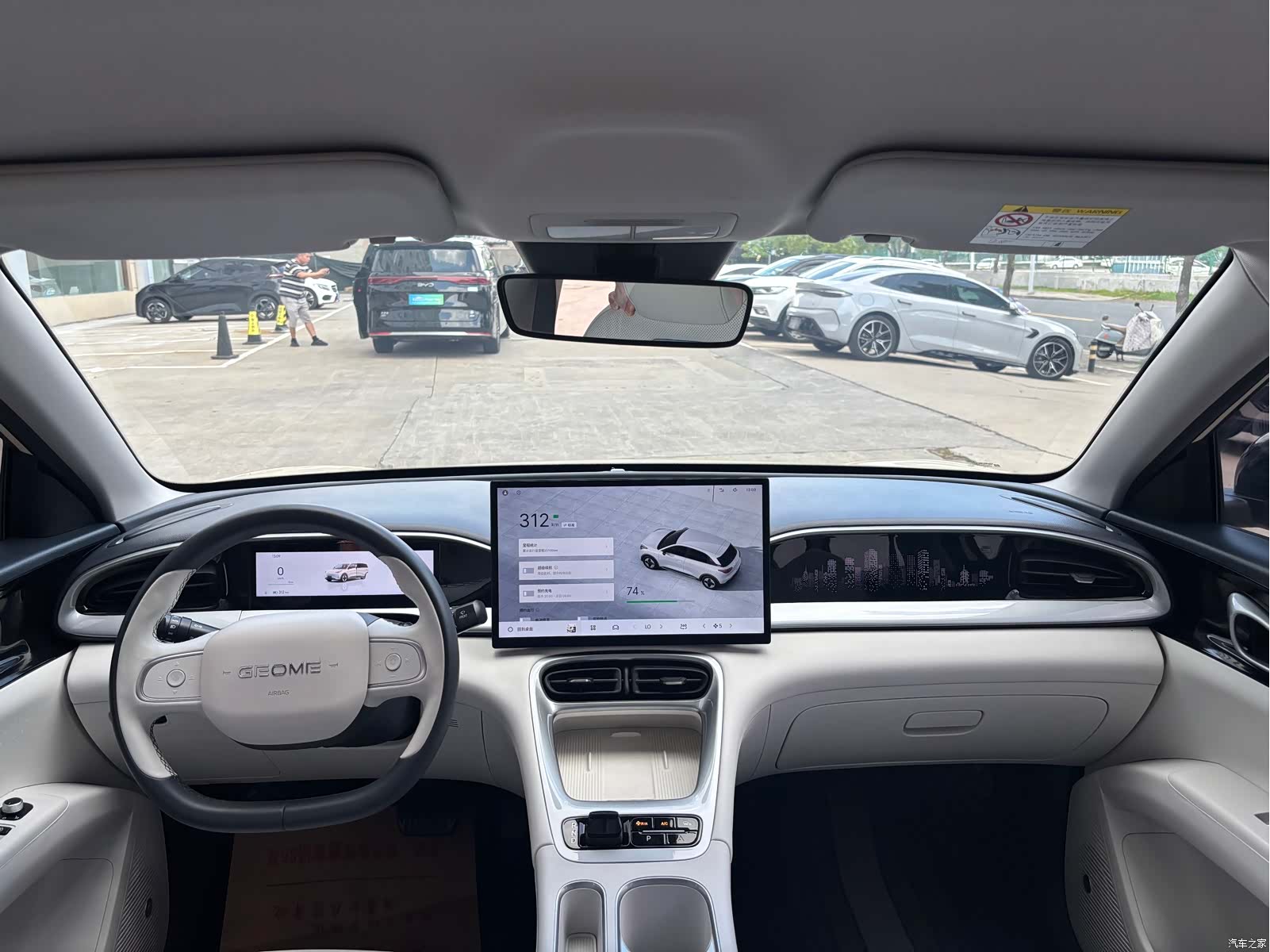 Geely Xingyuan, 2024 15
