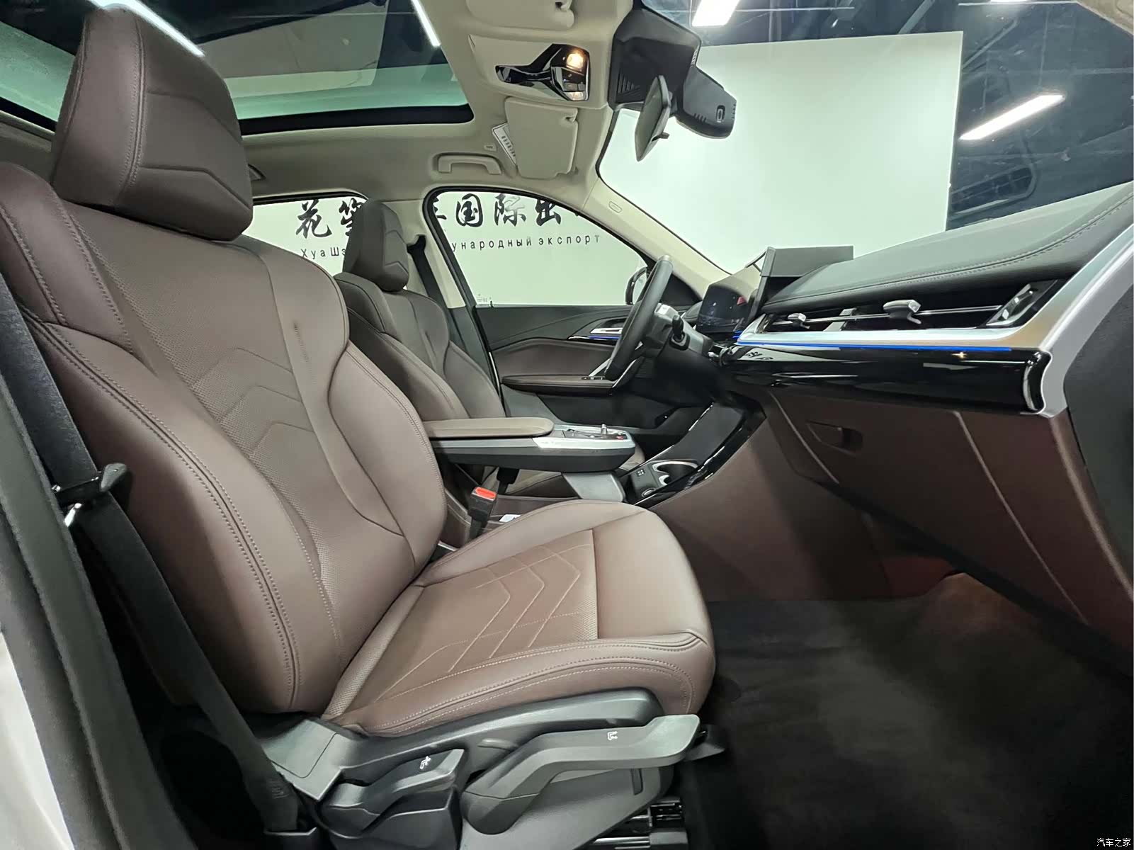 BMW X1, 2023 11