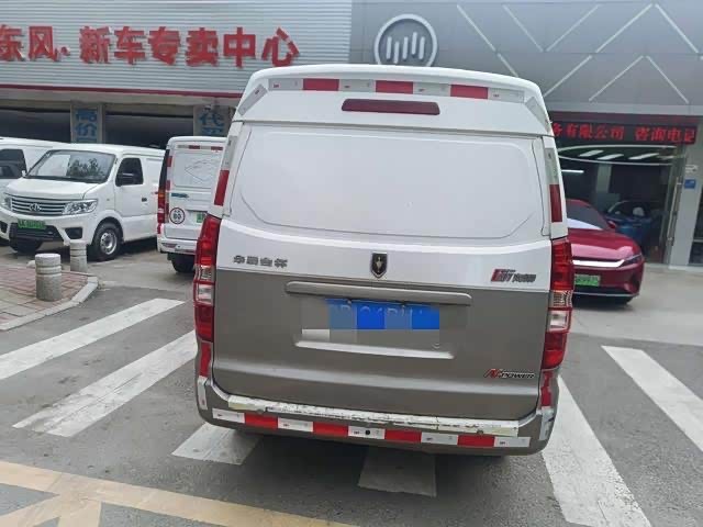 Jinbei New Sea Lion X30L