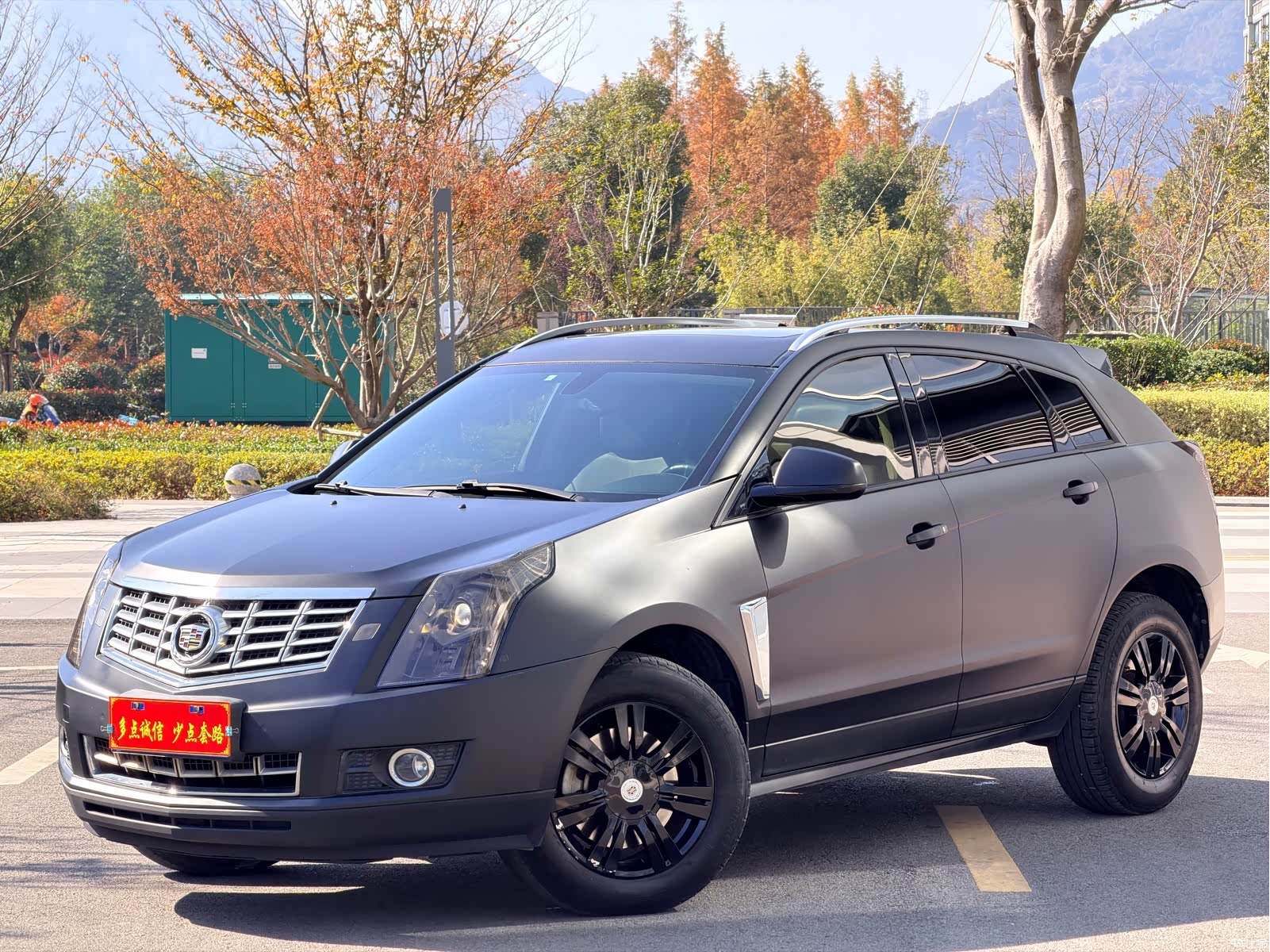 Cadillac SRX