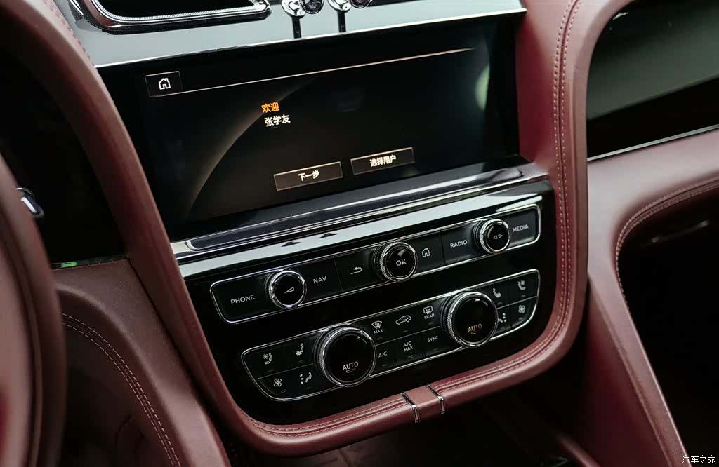 Bentley Bentayga, 2020 17