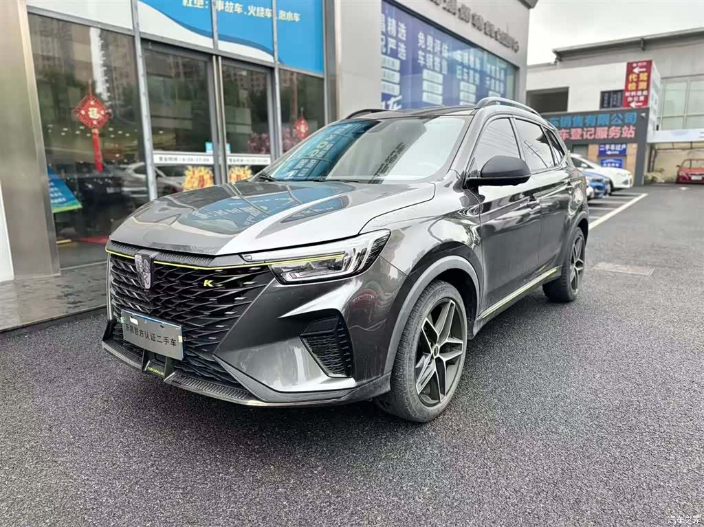 Roewe RX5, 2022 1