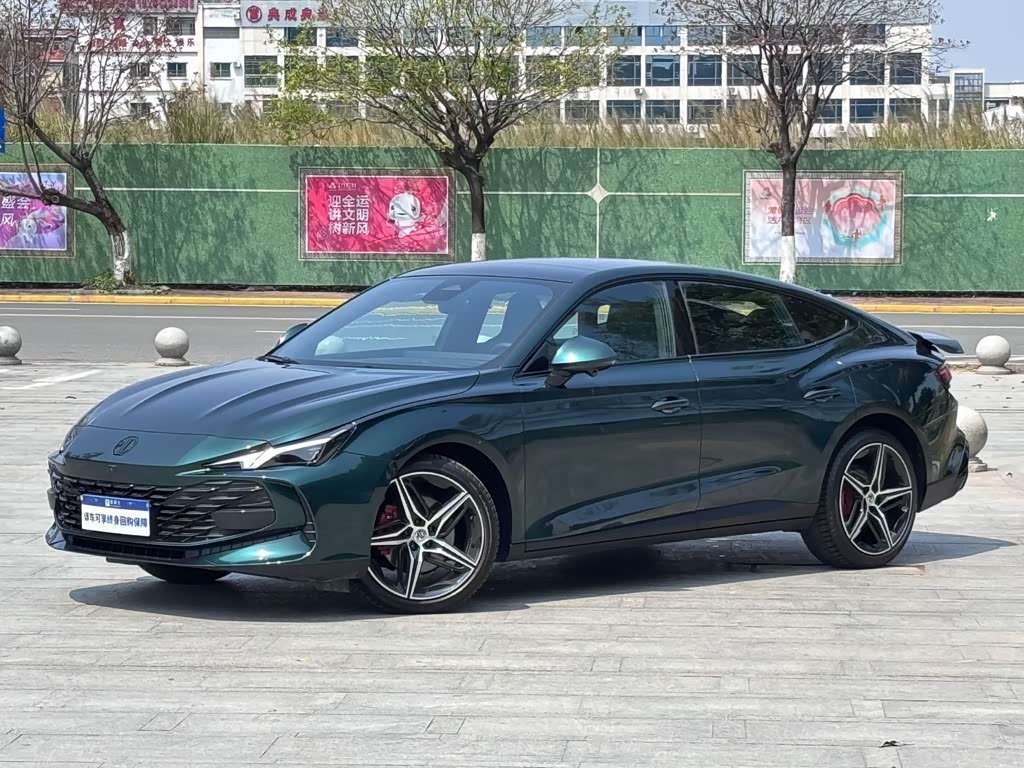 MG 7