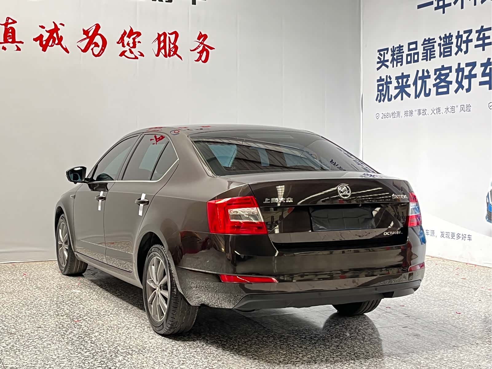 Skoda Octavia, 2016 15