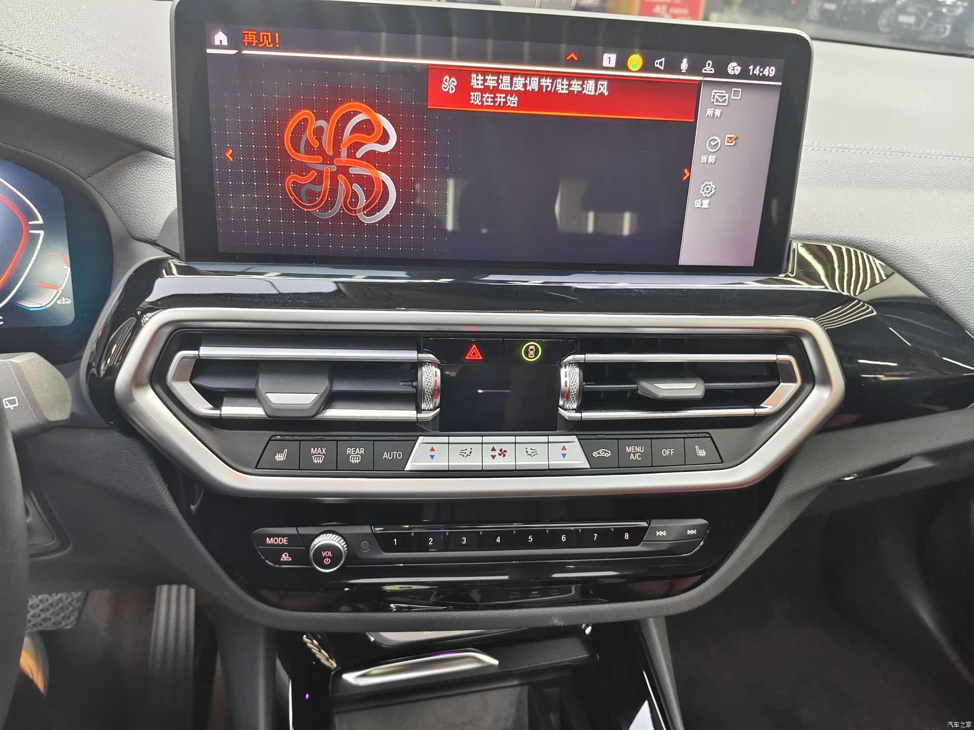 BMW X3, 2024 11