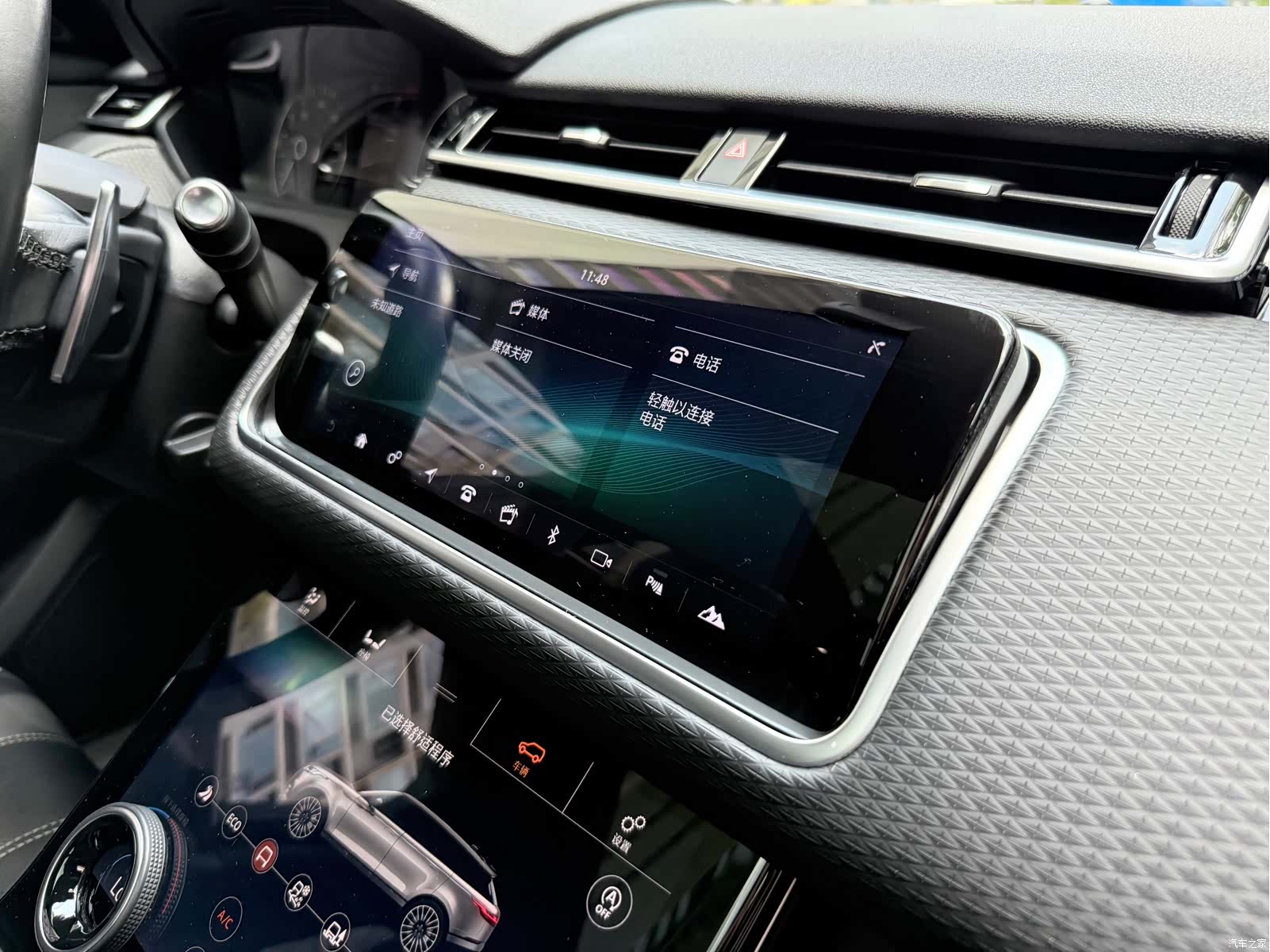 Land Rover Range Rover, 2019 17