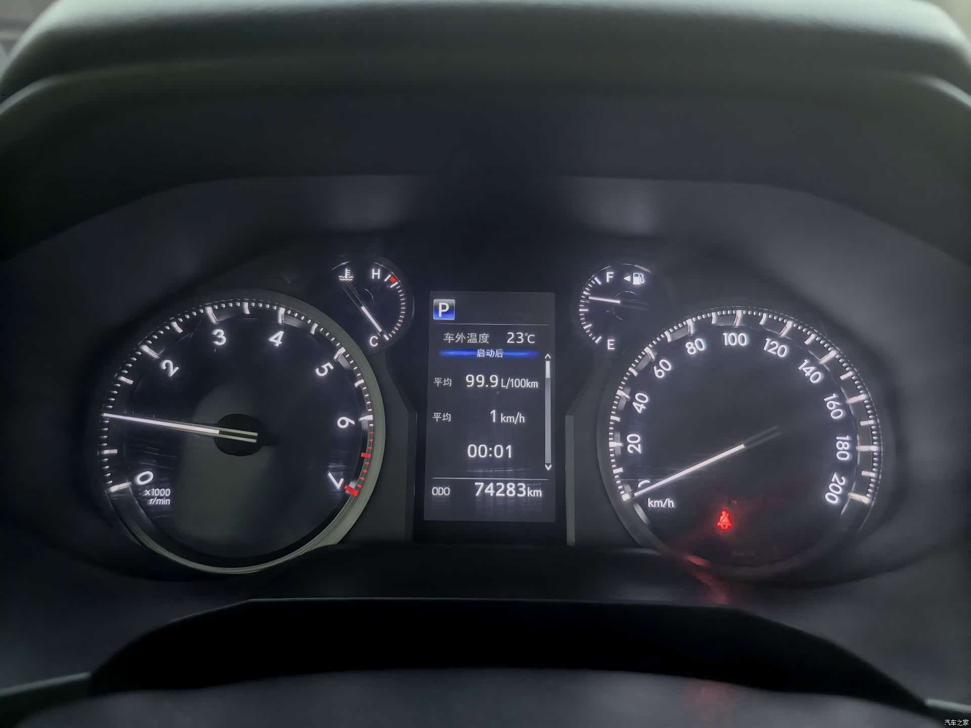 Toyota Prado, 2020 14