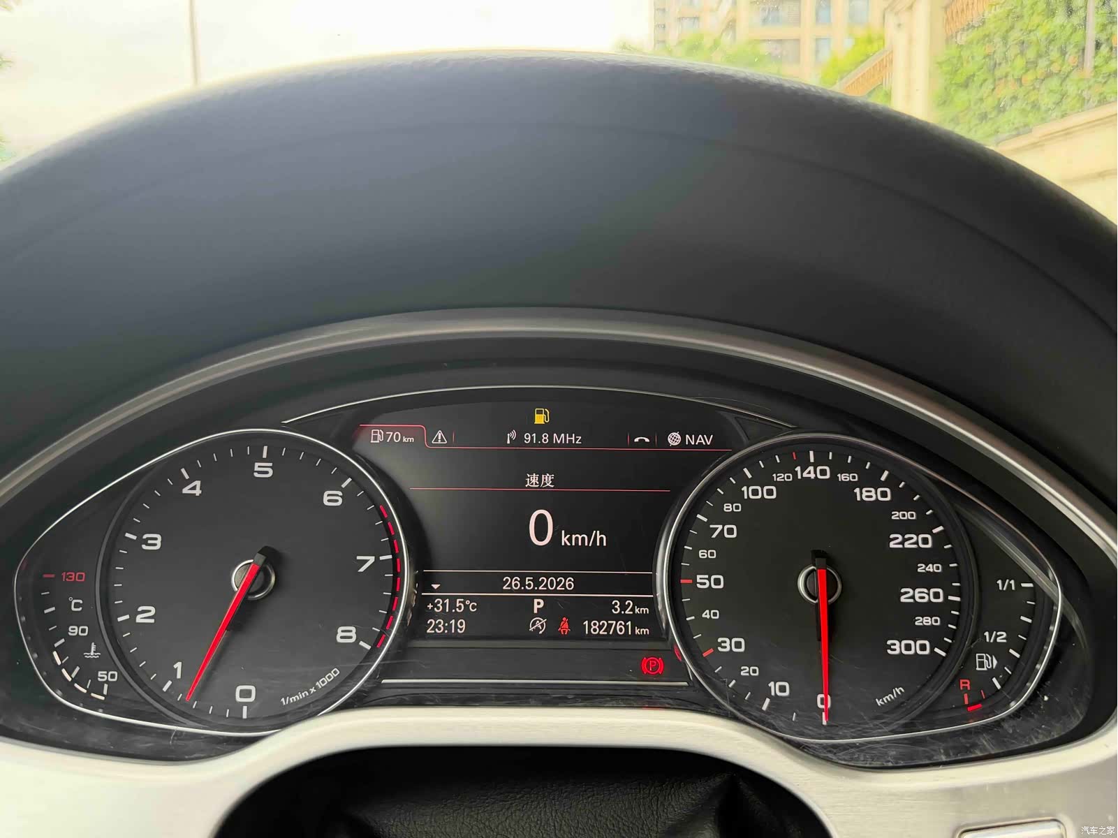 Audi A8L, 2012 10
