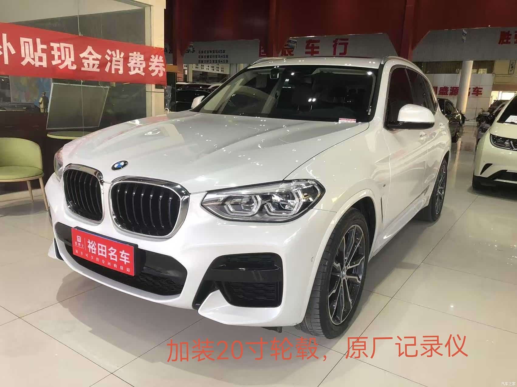 BMW X3, 2021 1