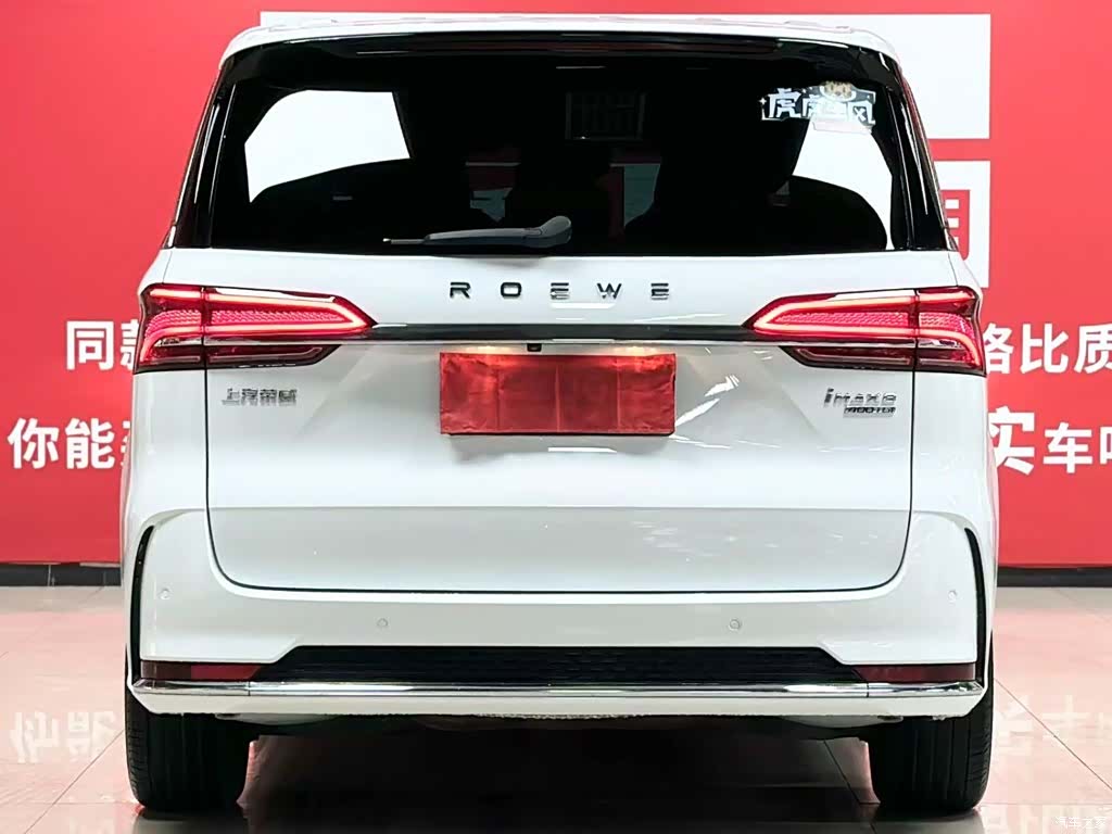 Roewe iMAX8, 2021 все фото