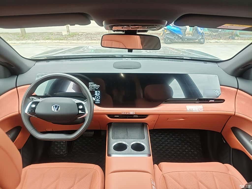 Changan CS75, 2024 10