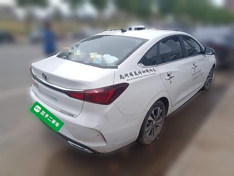 Changan Yidong