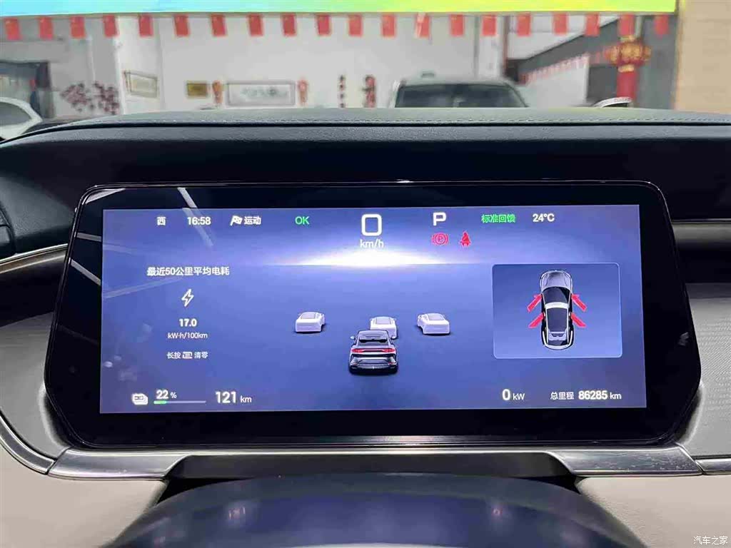BYD Song, 2024 18