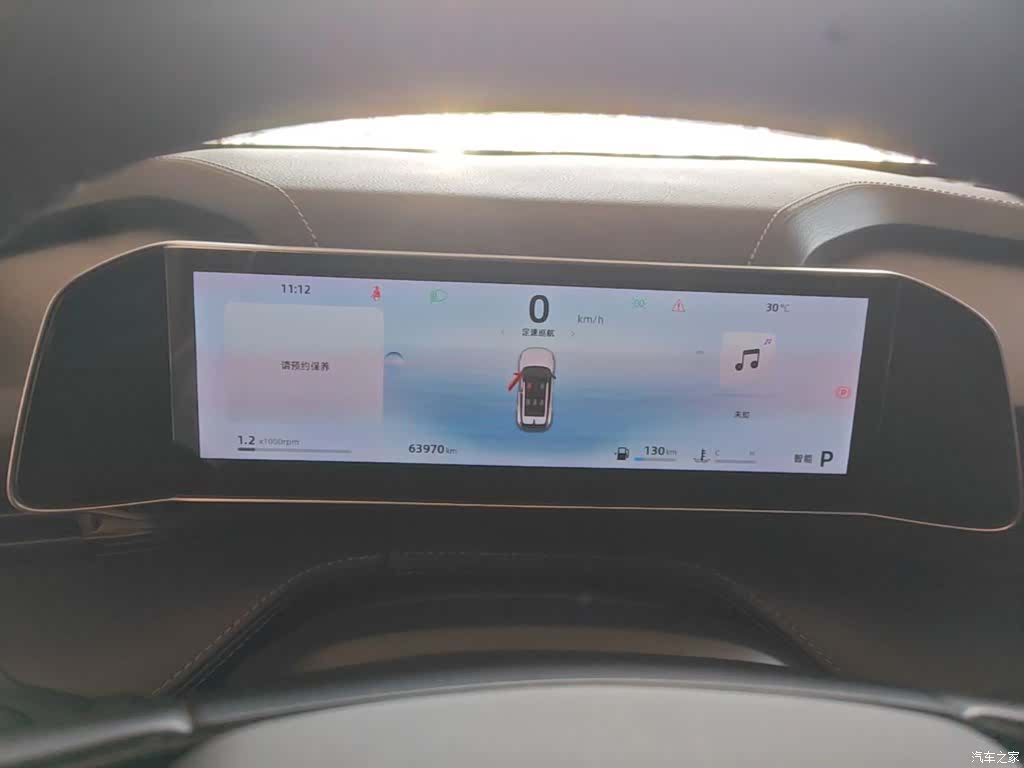 Geely Boyue, 2023 12